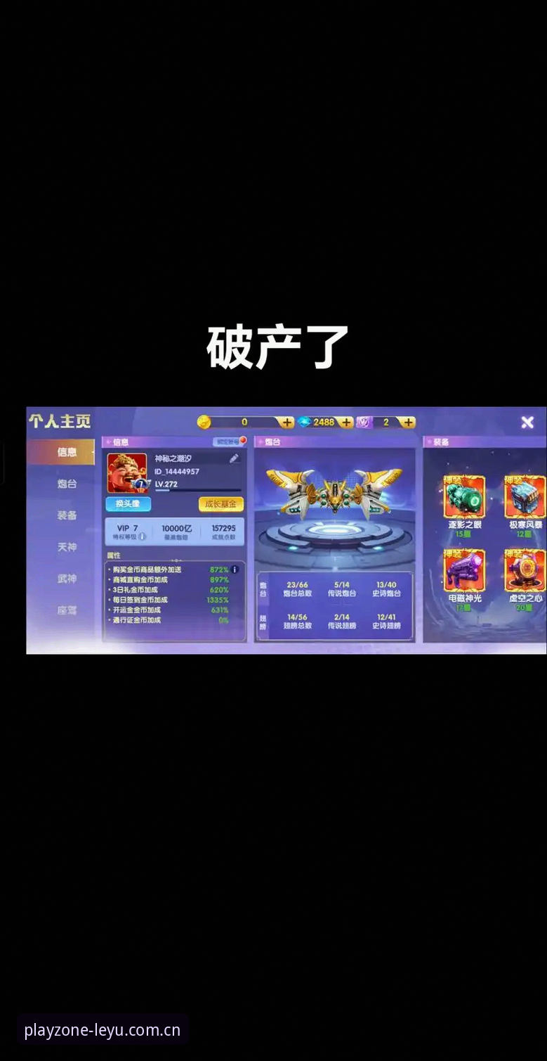 乐鱼体育电竞必备：leyu手机版vs桌面版，哪个更适合你的赛事追踪需求？
