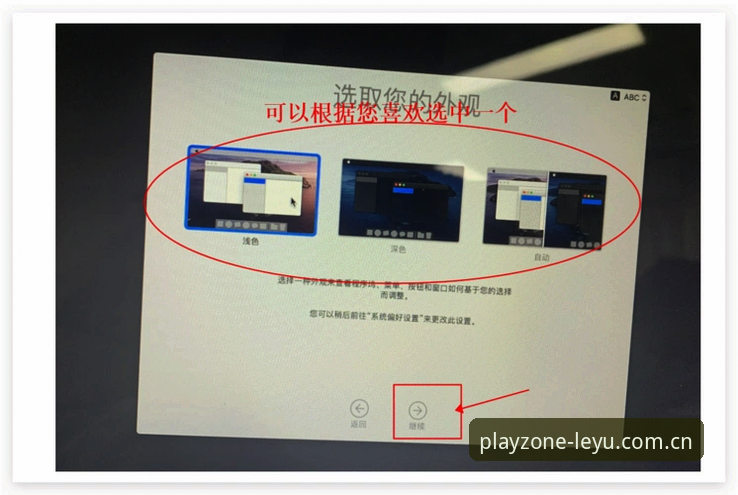 乐鱼体育电脑安装操作教程：从下载到运行的完整指南