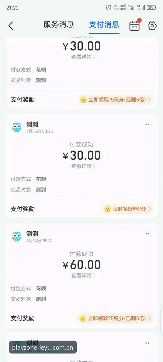 资深玩家亲测：leyu手机版新用户礼遇领取全攻略与实战心得