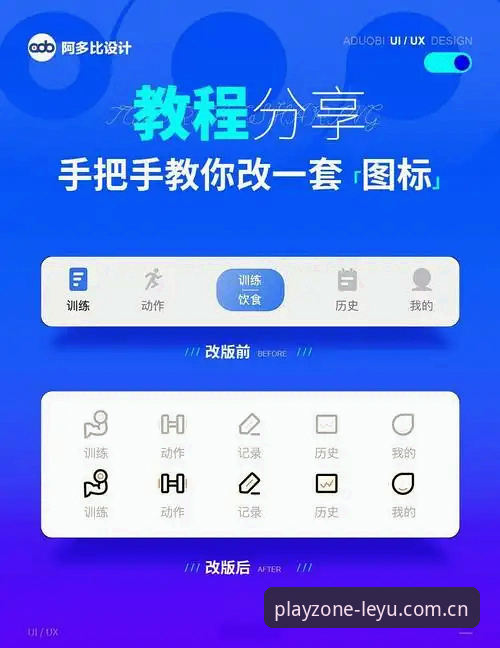 乐鱼体育娱乐平台leyu手机版入门实操教程：从下载到登入一步到位