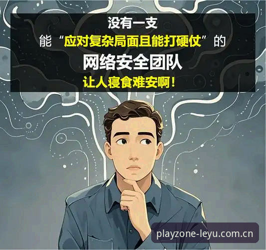 资深用户亲测：leyu手机版安装教程安全吗？实战经验分享
