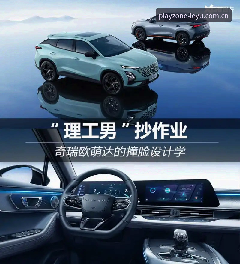 掌握leyu手机版的关键：乐鱼体育最新版本实用指南