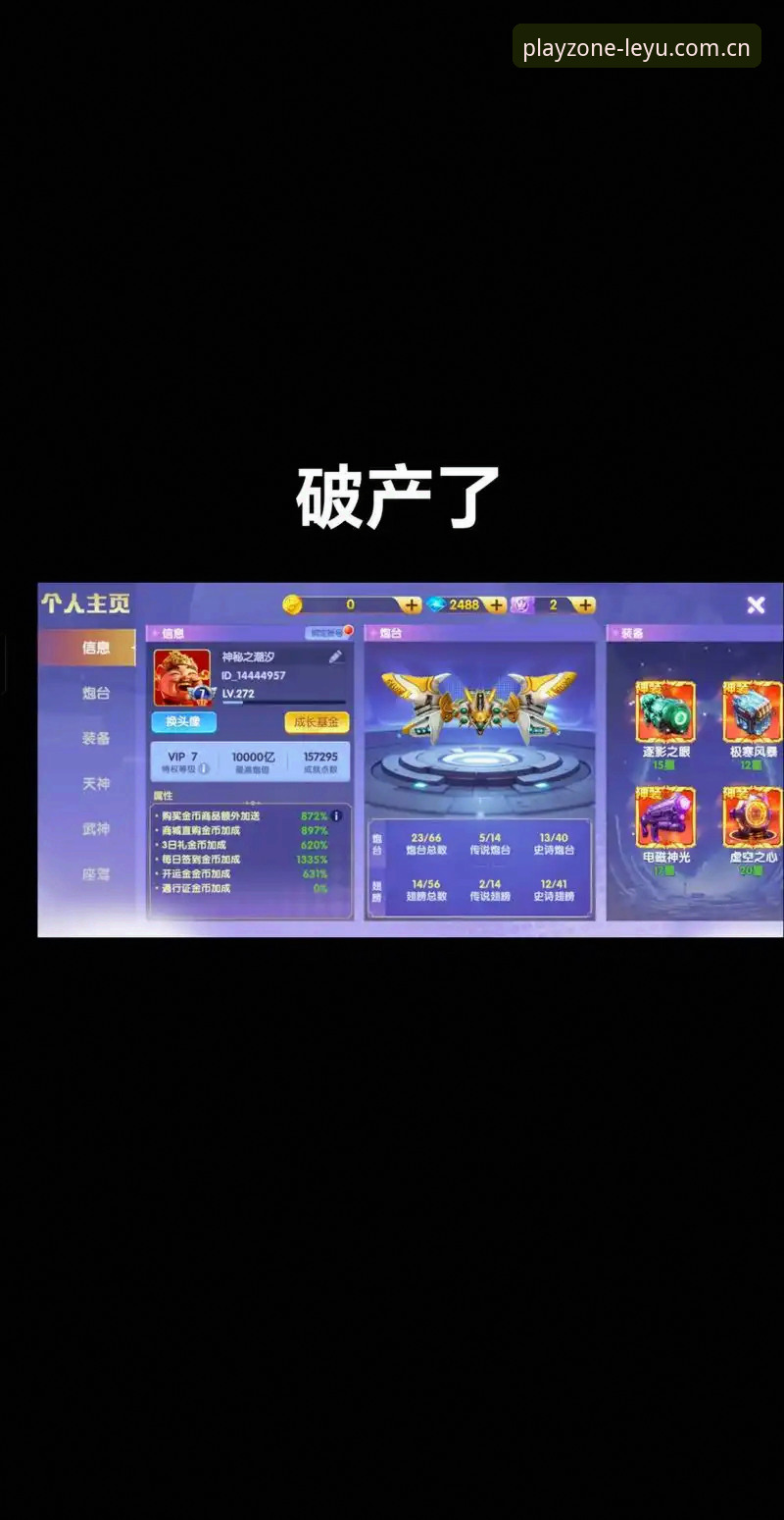 资深用户亲授：leyu手机版全攻略，乐鱼体育游戏体验使用指南